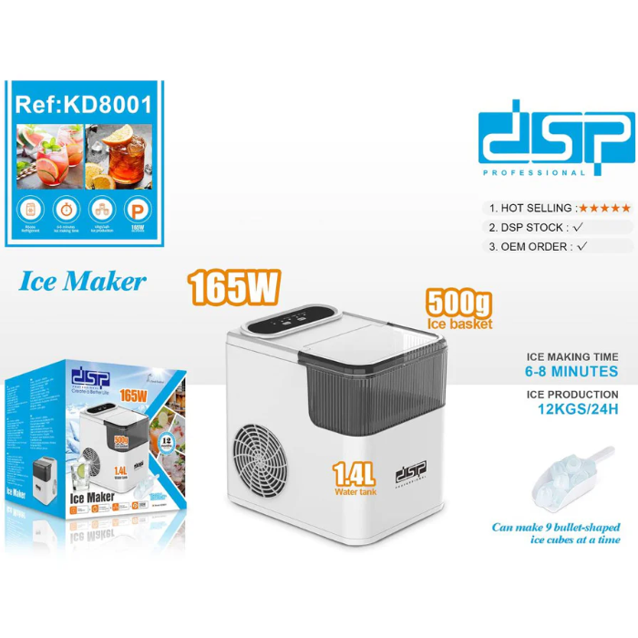 یخ ساز دی اس پی مدل KD8001
