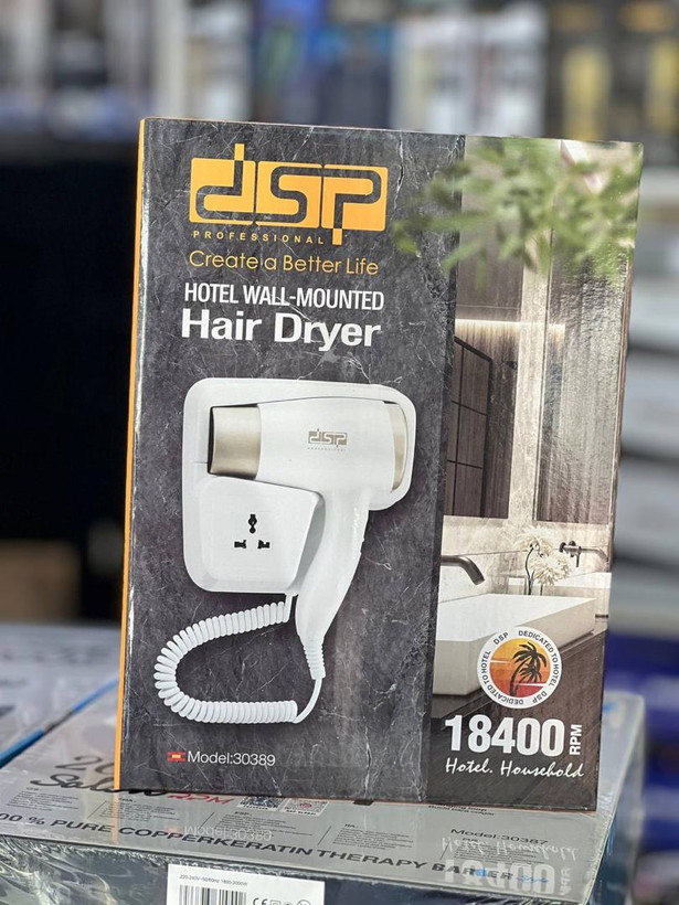 سشوار دیواری دی اس پی مدل DSP 30389