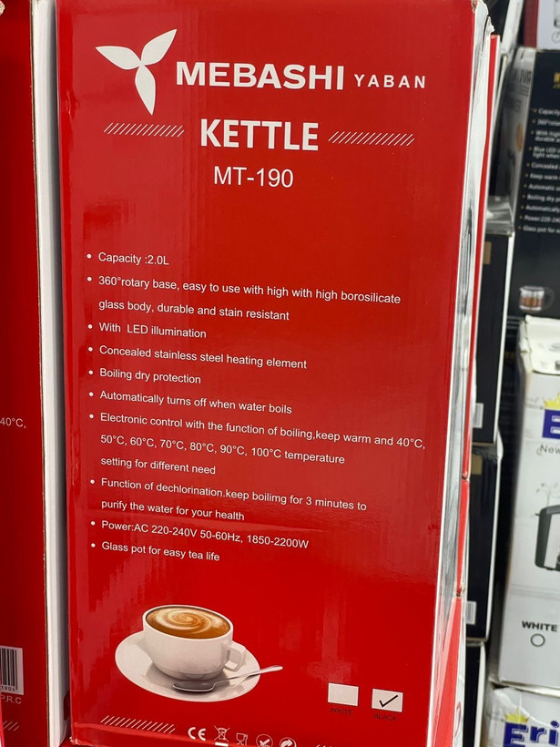 چایی ساز روهمی مباشی- مدل MT-190