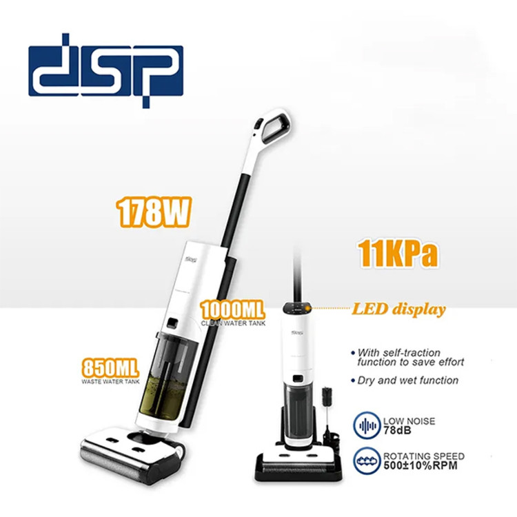 جارو شارژی و سرامیک شور دی اس پی مدل KD 2055