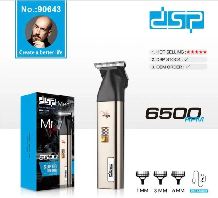 ماشین اصلاح دی اس پی مدل DSP-90643 با برش مستقیم و استیل ضد زنگ