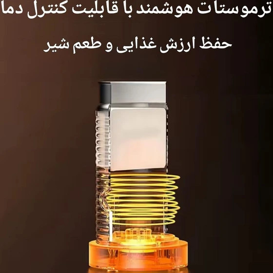 فوم ساز ( فومر ) برقی یونیک لایف (Unique life) -مدل Ul-7493