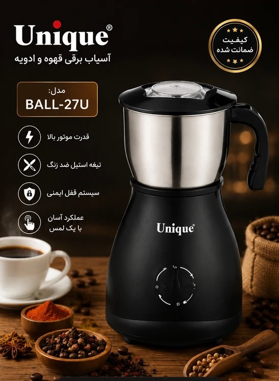 آسیاب قهوه و ادویه یونیک مدل BALL-27U