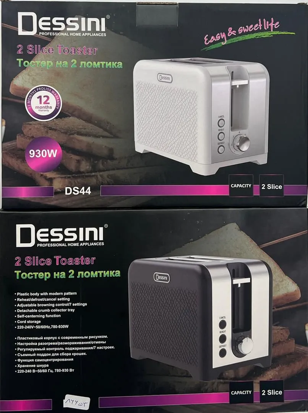 توستر نان دسینی مدل DS-44