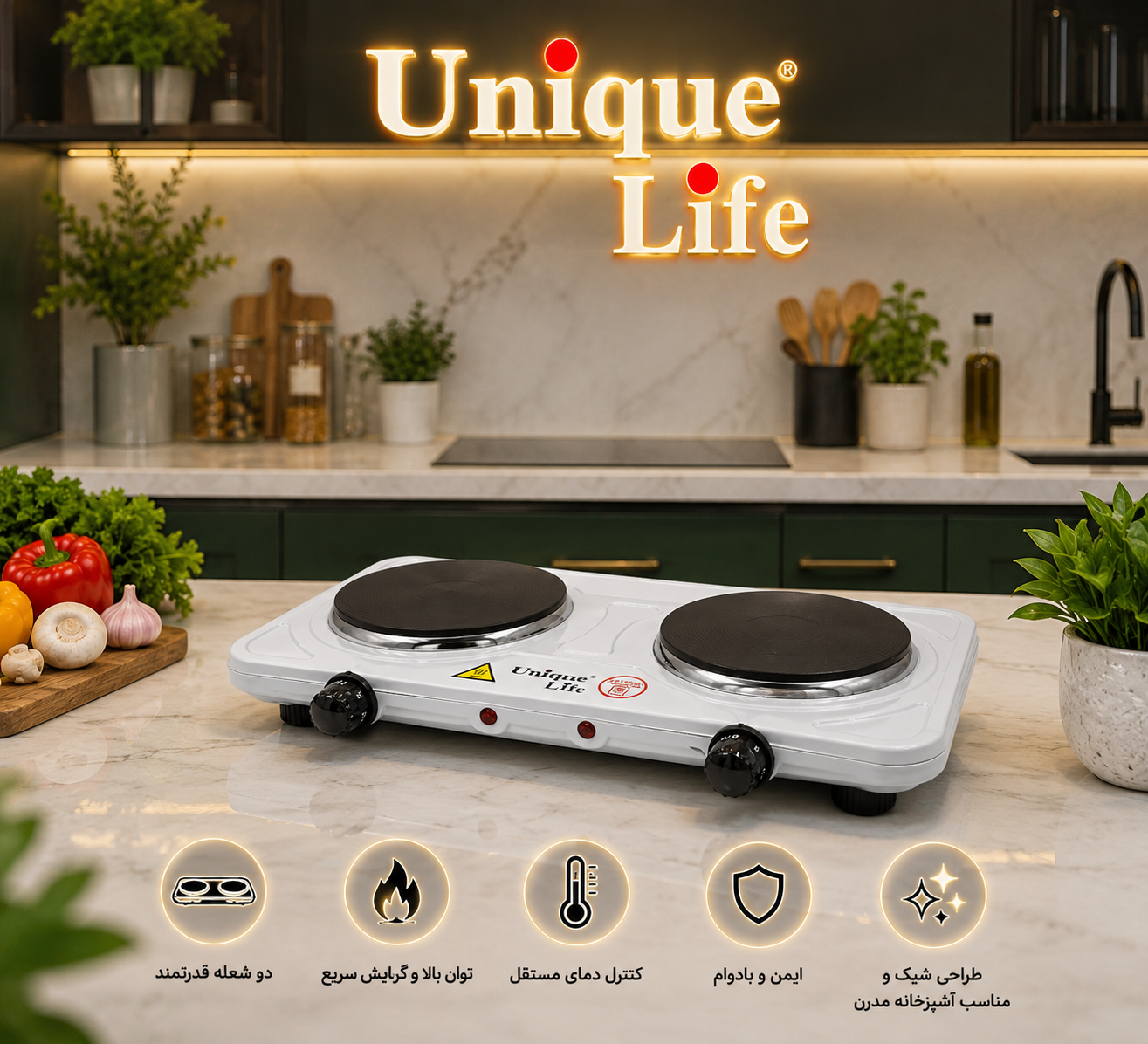 اجاق برقی لایف مدل UL3677 دو شعله