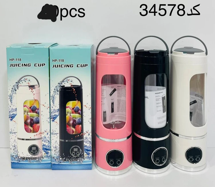 شیکر شارژی مدل HP-118 ظرفیت ۴۵۰ میلی‌لیتر