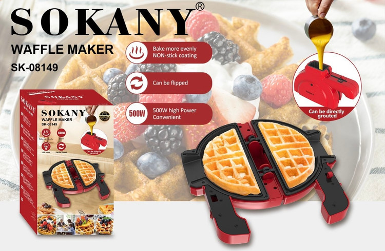 وافل ساز سوکانی مدل SOKANY SK-08149