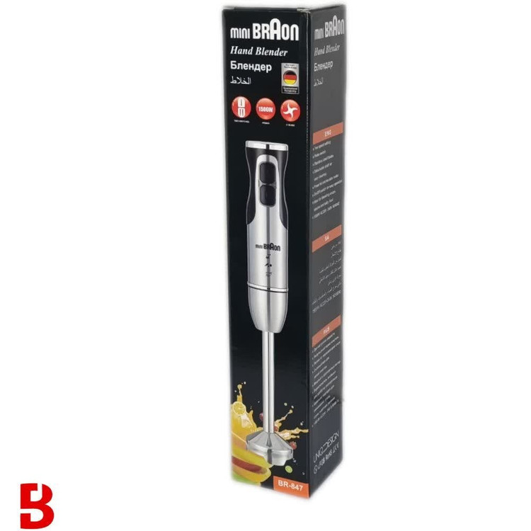 گوشت کوب برقی mini BRAOn مدل BR-847