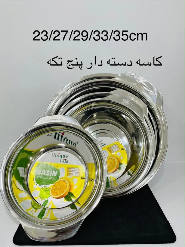 کاسه پانچ استیل یونیک لایف وارداتی ۵ تکه | سایز ۲۳ تا ۳۵ سانتیمتر، وارداتی 2028