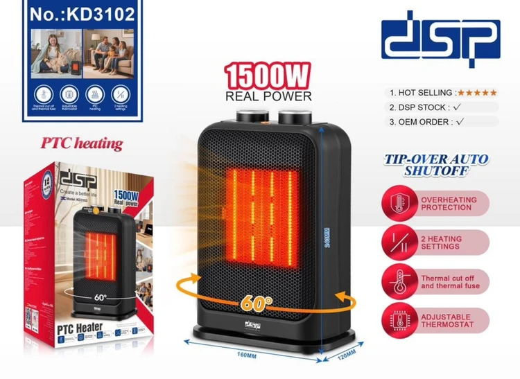 بخاری برقی فندار DSP مدل KD3102 توان 1500 وات با ترموستات قابل تنظیم